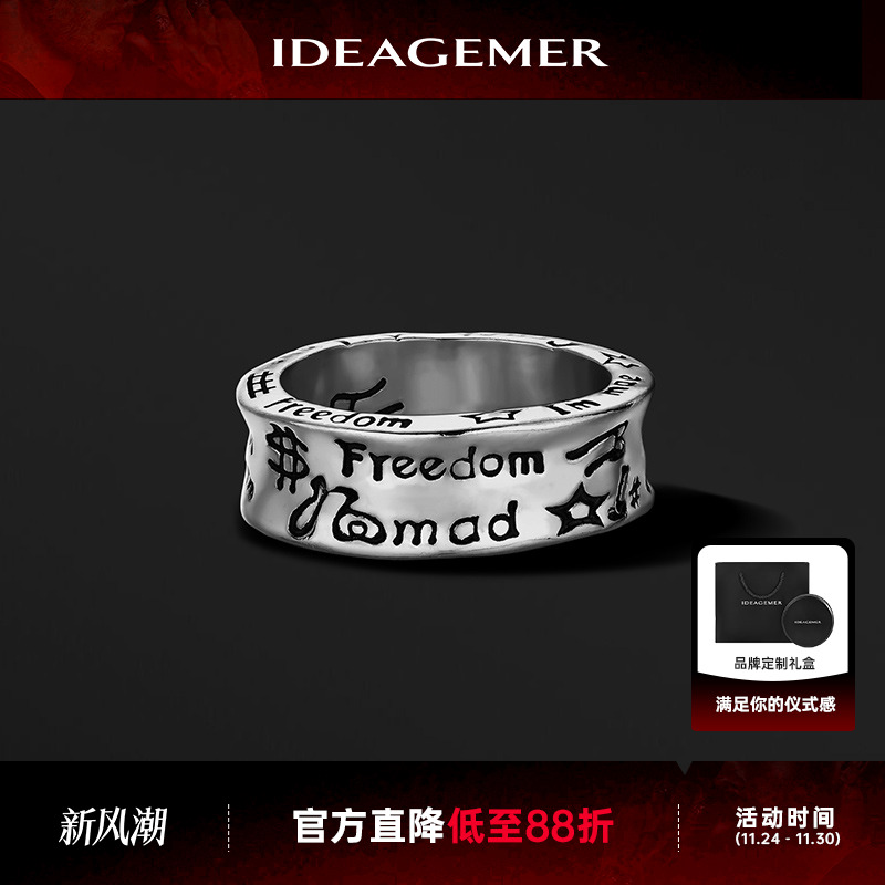 男士欧美高级感复古戒指嘻哈