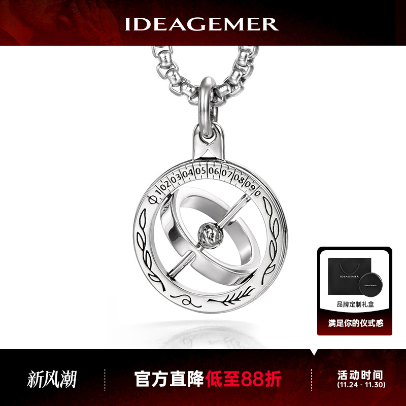 IDEAGEMER天文球轻奢高级感项链