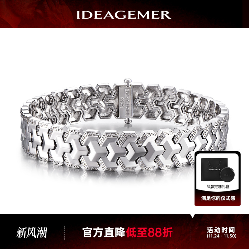 山文甲宽面手链男士高级感
