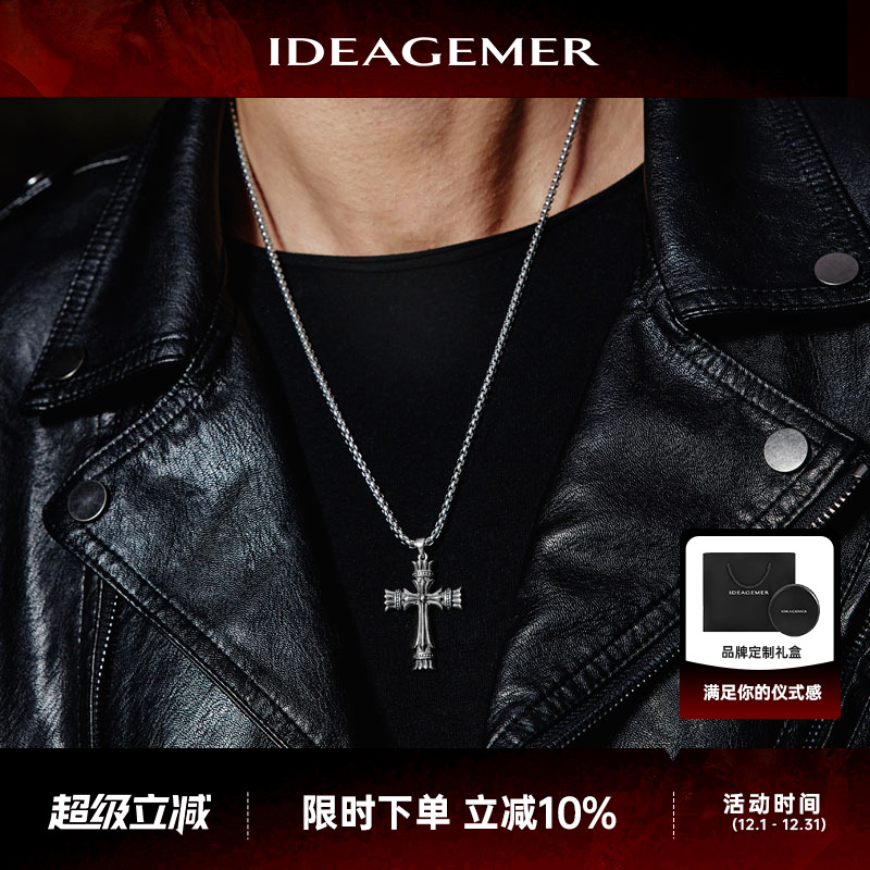 ideagemer十字架项链纯银吊坠