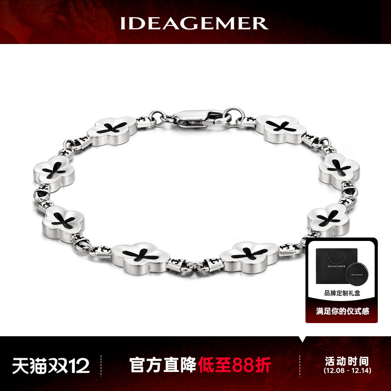 十字架手链男士轻奢手饰品