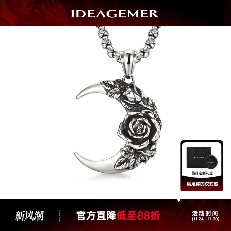 IDEAGEMER月亮玫瑰项链
