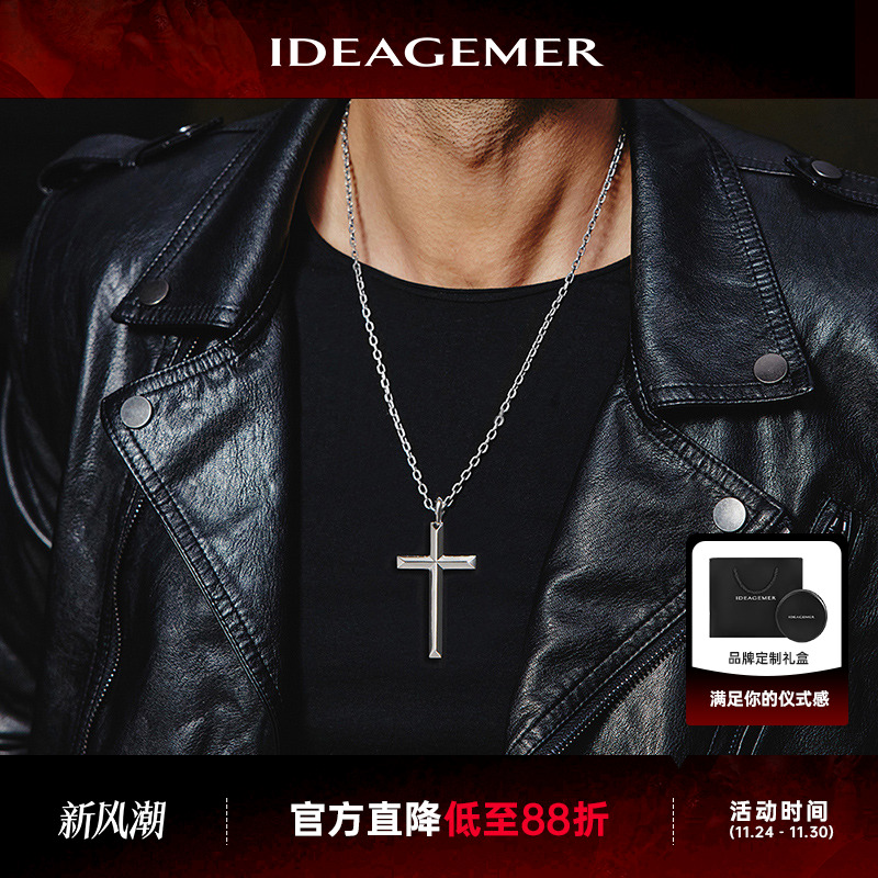 十字架男士高级感项链