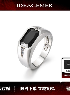 绅士图章戒指男生简约