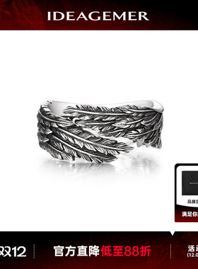 自由之翼戒指男原创个性小众高级
