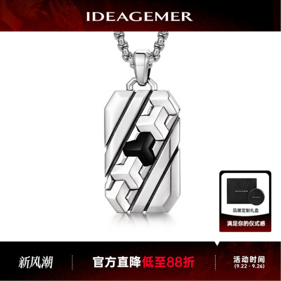 【山文甲】IDEAGEMER 原创设计山文甲纯银军牌项链男士高级吊坠