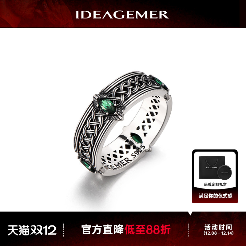 斯莱特林戒指男士轻奢高级感