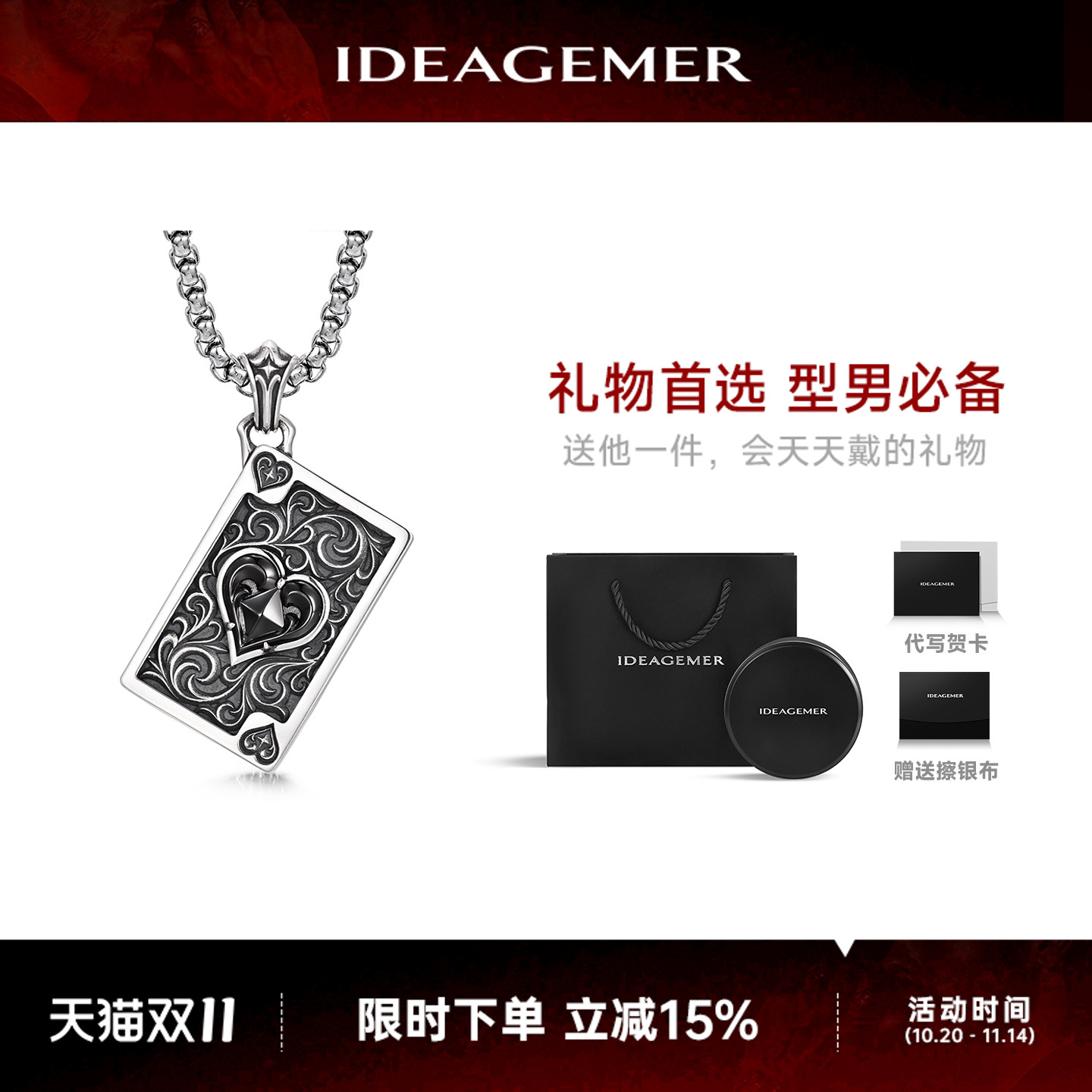 送男朋友老公生日礼物男生