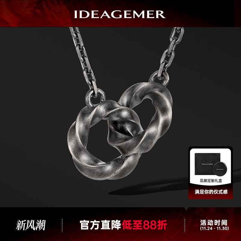 莫比乌斯环项链男生痞帅吊坠