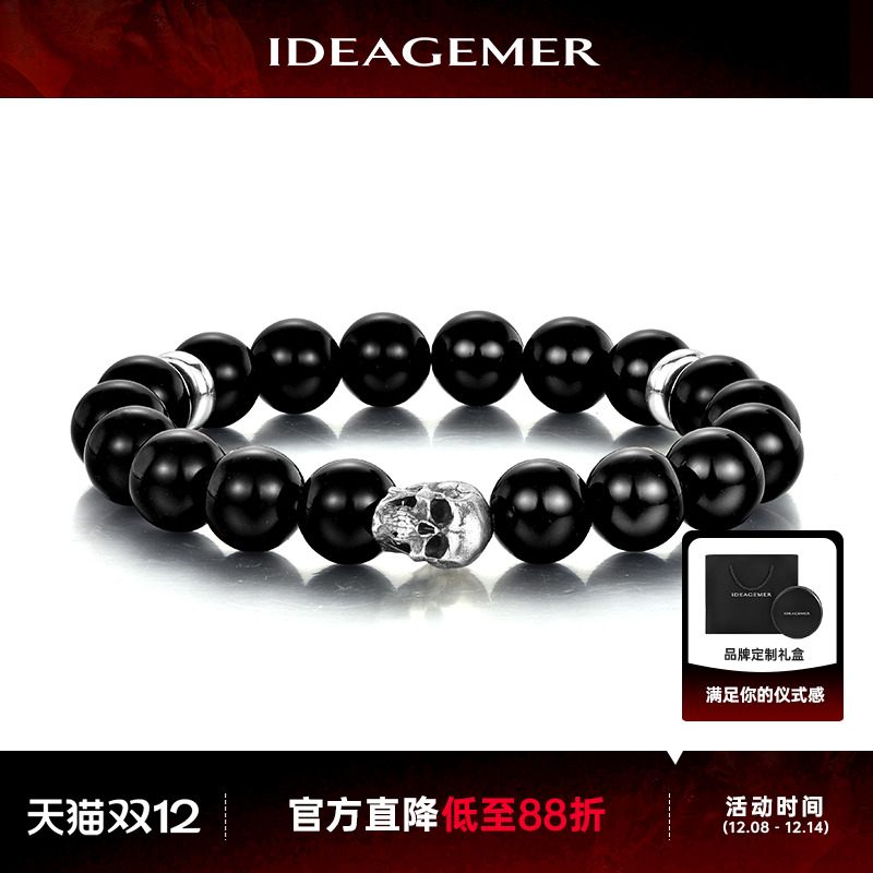 黑曜石能量手串男士高级感痞帅