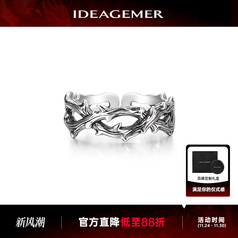IDEAGEMER荆棘戒指男士