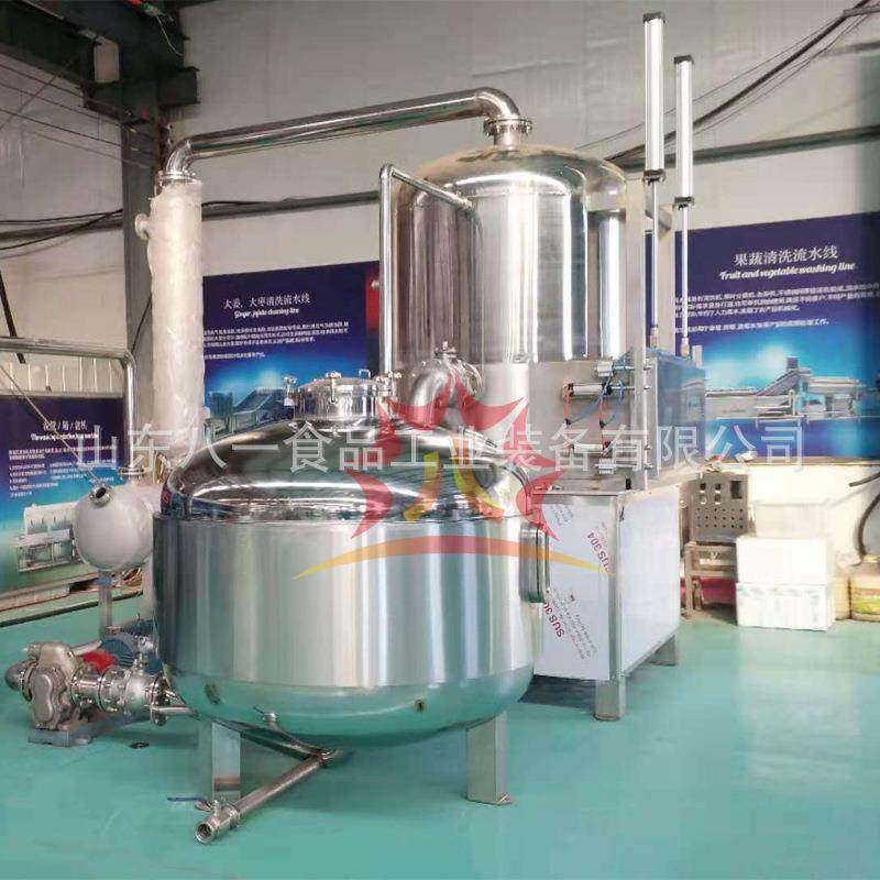 厂价低温真空油炸机猕猴桃真空油炸机香脆枣真空油炸设备,清洗/食品/商业设备,休闲食品加工设备,淘宝优惠券,粉丝福利购,淘宝优惠卷