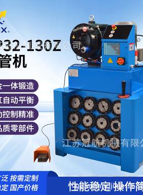 110V/220V/380V扣管机GP32-130压管机缩管机扣压机液压油管全自动