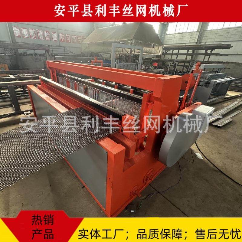 利丰机械供应 煤矿支护网编织机 矿筛网编织机等丝网设备,五金/工具,其他机械五金,淘宝优惠券,粉丝福利购,淘宝优惠卷