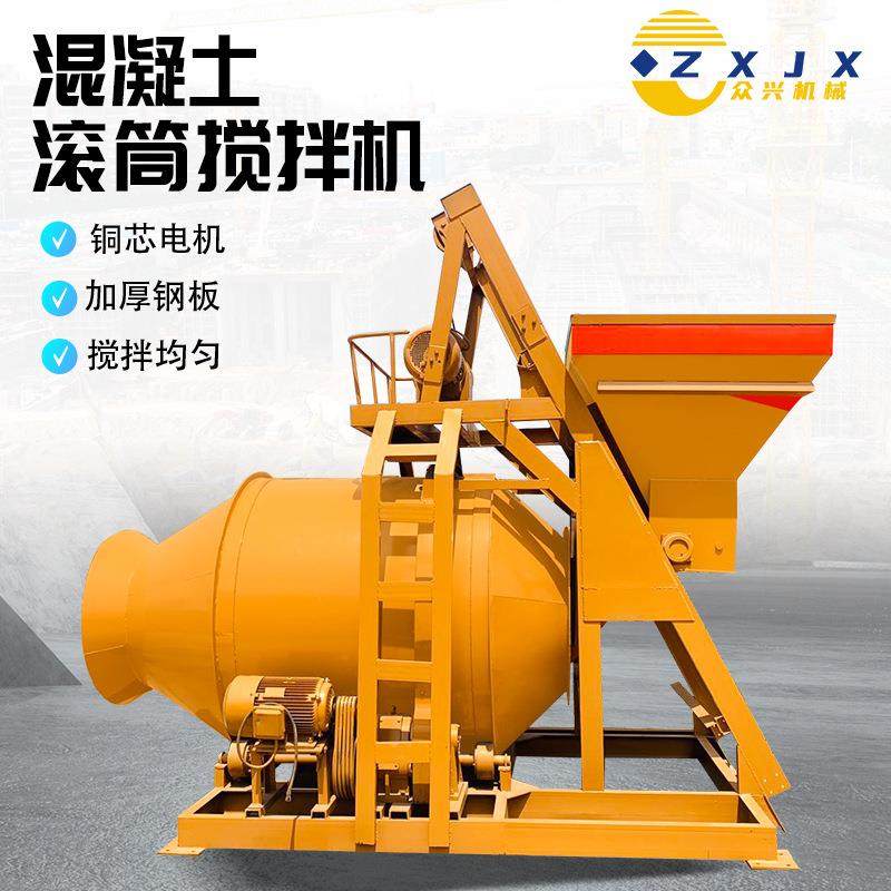 全自动爬斗摩擦齿圈款滚筒混合机水泥砂浆拌合机建筑机械搅拌机,五金/工具,工程/建筑机械,淘宝优惠券,粉丝福利购,淘宝优惠卷