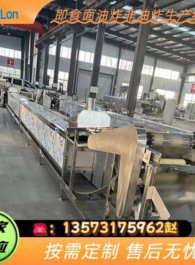 厂家热销供应全套方便波纹面生产机器设备  上门安装提供