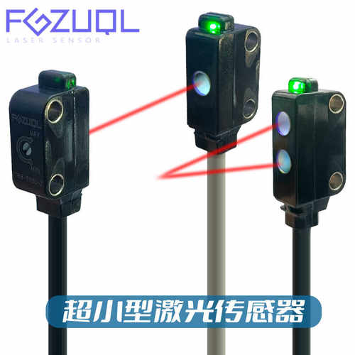 四线TR8-D300P-Z漫反射型