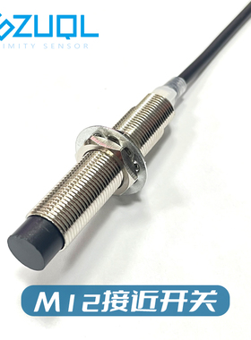 BM1-A5N1-A 长螺纹M12非屏蔽型接近开关金属传感器三线NPN常开24V