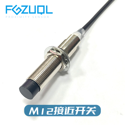 BM1-A5P1-A 长螺纹M12非屏蔽型接近开关金属传感器三线PNP常开24V