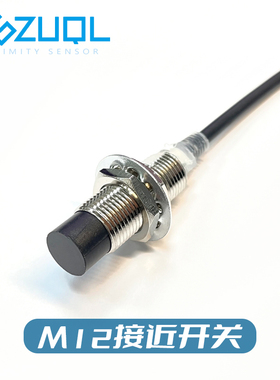BM1-A5N1 短螺纹M12非屏蔽型接近开关传感器三线NPN常开12V24V
