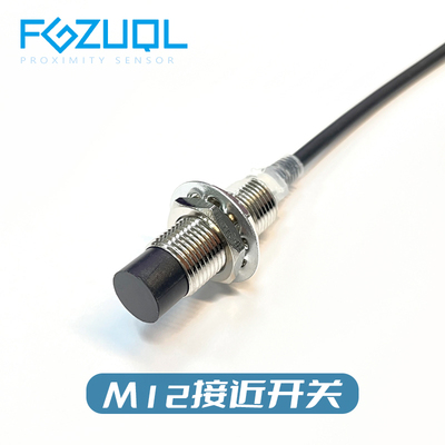BM1-A5P1 短螺纹M12非屏蔽型接近开关传感器三线PNP常开12V24V