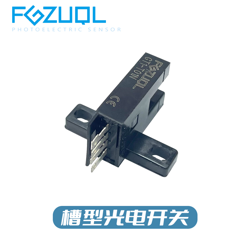 GT1-T01N U槽型光电开关5~24VDC限位感应传感器接插件式原点开关