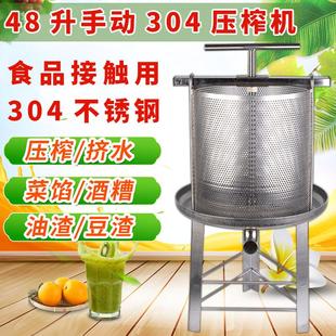挤水器不锈钢压榨机手动菜陷家用榨汁机榨米酒蜂蜜槽黄瓜蔬菜脱水