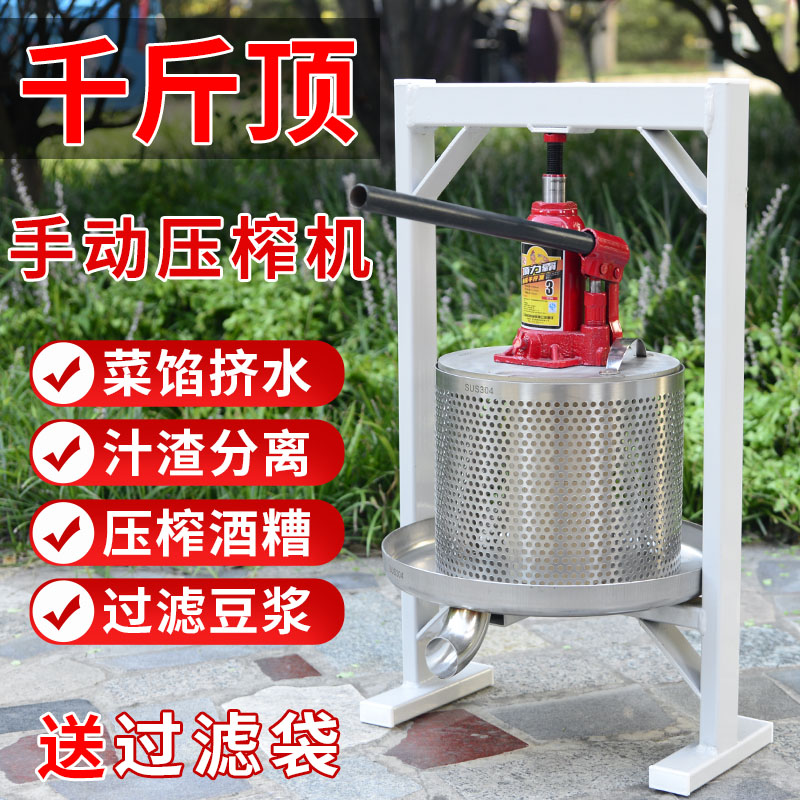 不锈钢大型商用酒糟葡萄压榨机