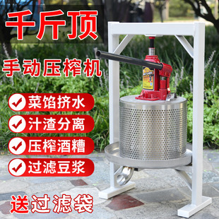 不锈钢压榨机液压大型猪油渣榨汁机商用酒糟葡萄蜂蜜挤水器压饼机