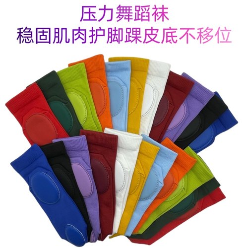 馨舞协舞蹈袜工厂直销黑色耐磨厚