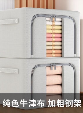 Foldable Storage Bag Clothes Blanket Quilt Sweater Closet Or