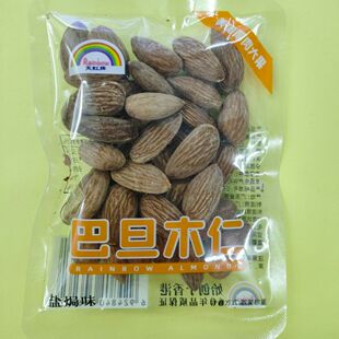 天虹牌巴旦木仁500g盐焗味香脆饱满坚果炒货独立包装休闲年货零食