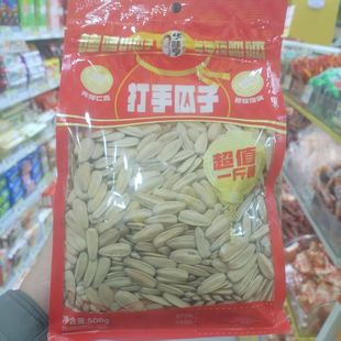 华味亨多味香瓜子打手瓜子浙江老字号500g袋宿舍办公室休闲零食