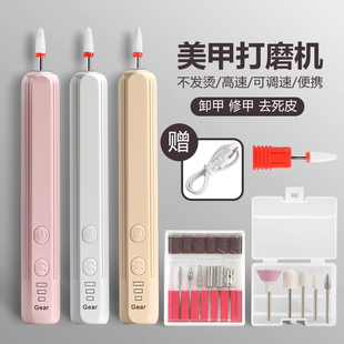 电动美甲打磨机抛光修甲卸甲工具高转速便携式磨甲器美甲店专用