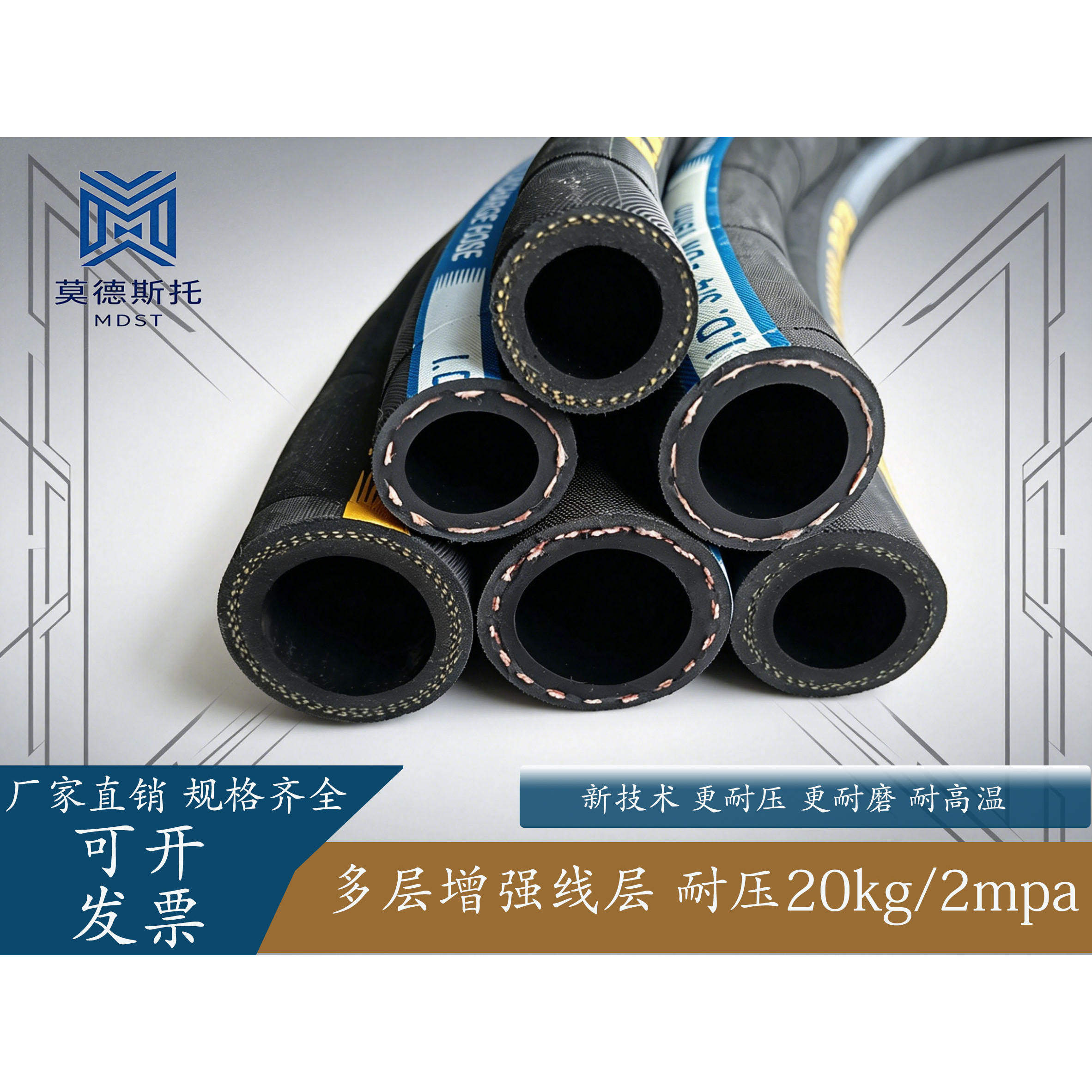 多口径夹布橡胶管耐油耐高温输水输气工业加厚耐磨黑色橡胶软管