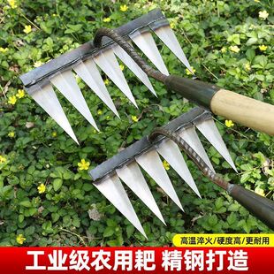 五齿耙子七齿钉耙除草神器工具锄草钢耙全钢四齿锄草带齿的锄头