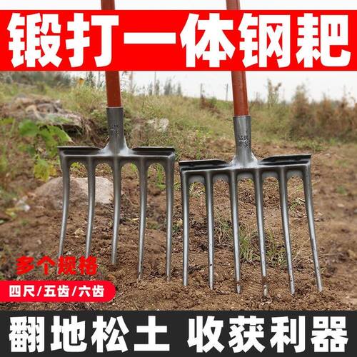 农用铁叉子高锰钢钢叉