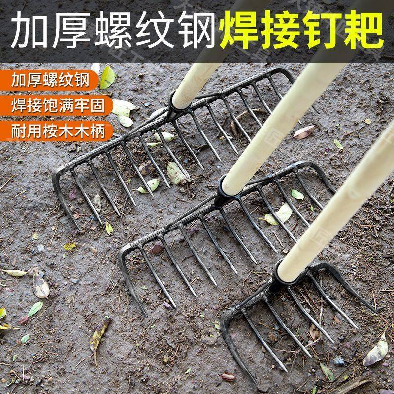 农用六齿钉耙大耙子轻农具老式+松土号抓地铁扒草抓草筢子翻土