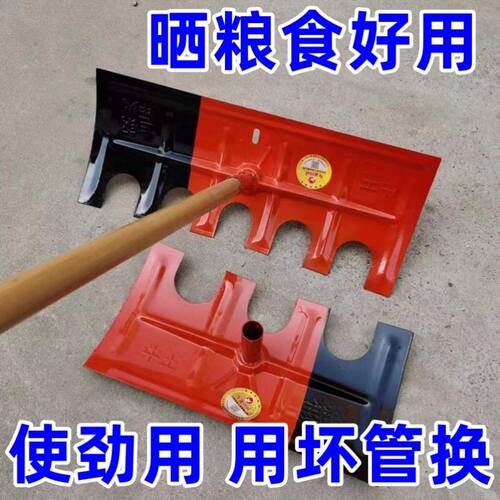农用晒粮食耙子多功能养殖清粪刮耙大棚铲除雪工具晒粮翻粮神器