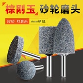 打磨不锈钢 专用磨头金属抛光直磨机带柄纤维尼龙磨头内圆磨头