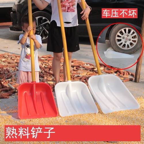 塑料锹加厚铲子特厚钢化粮食胶铲雪锹家用除雪铲板特大号农用工具