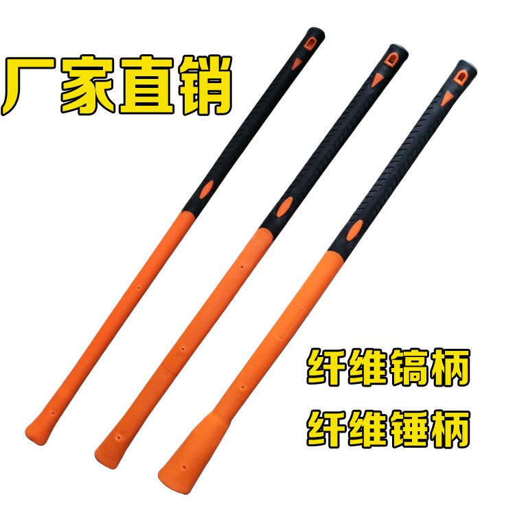 大锤防震柄大锤砸墙工具带把八角锤PVC柄锤子榔头石工锤重型铁锤