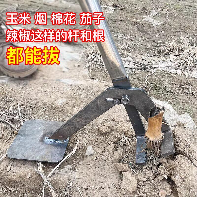 农用拔杆器拔杆器拔树神器重型地骨皮夹子起根器挖树苗工具枸杞根
