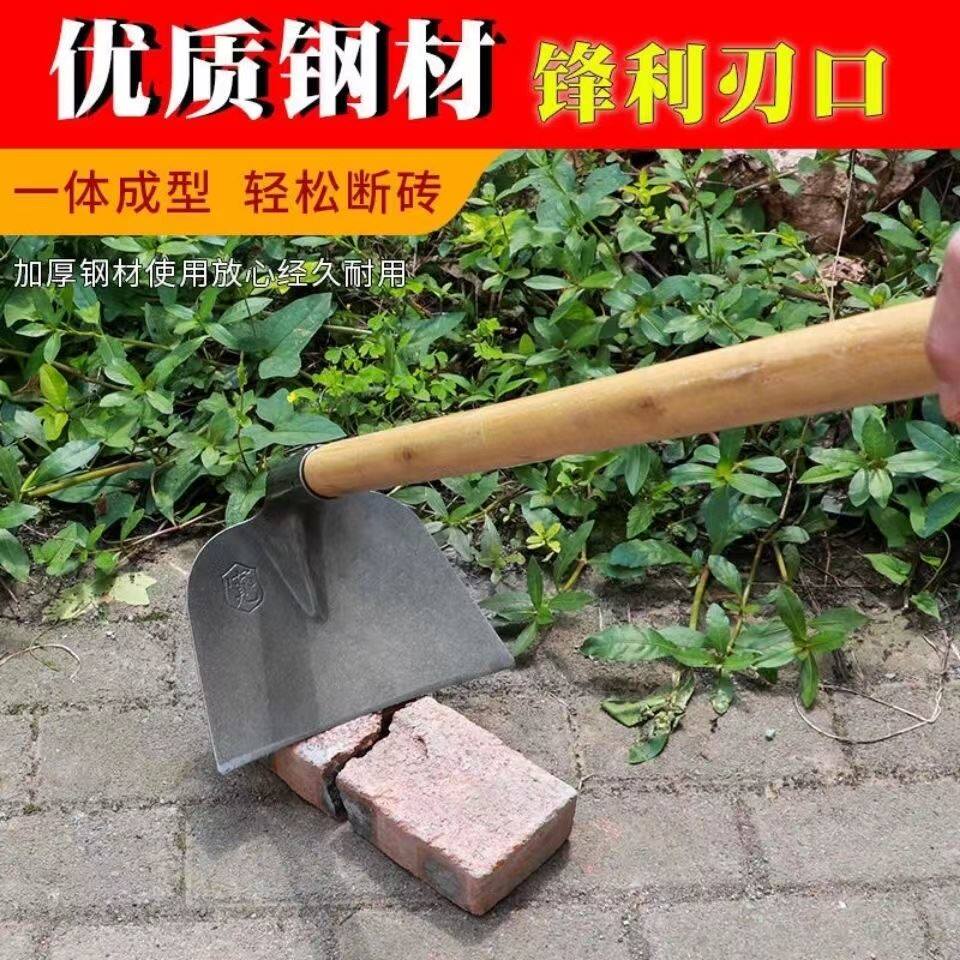 锻打锰钢一体大锄头农用宽口锄头锄草铲草带把农用具除草神器懒人