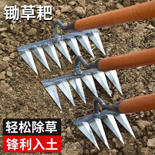 除草耙子六齿锄头锄草耙子新款开荒翻土松土神器双层焊接农用工具