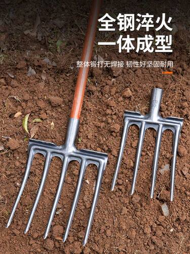 翻地松土神器开荒户外挖土姜蒜葱叉挖粪种菜钢叉农用工具四齿叉子