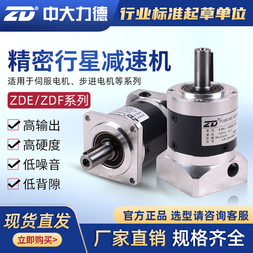 高精密行星齿轮减速机