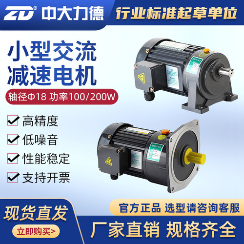 厂家直销 现货直发 技术选型 售后无忧
