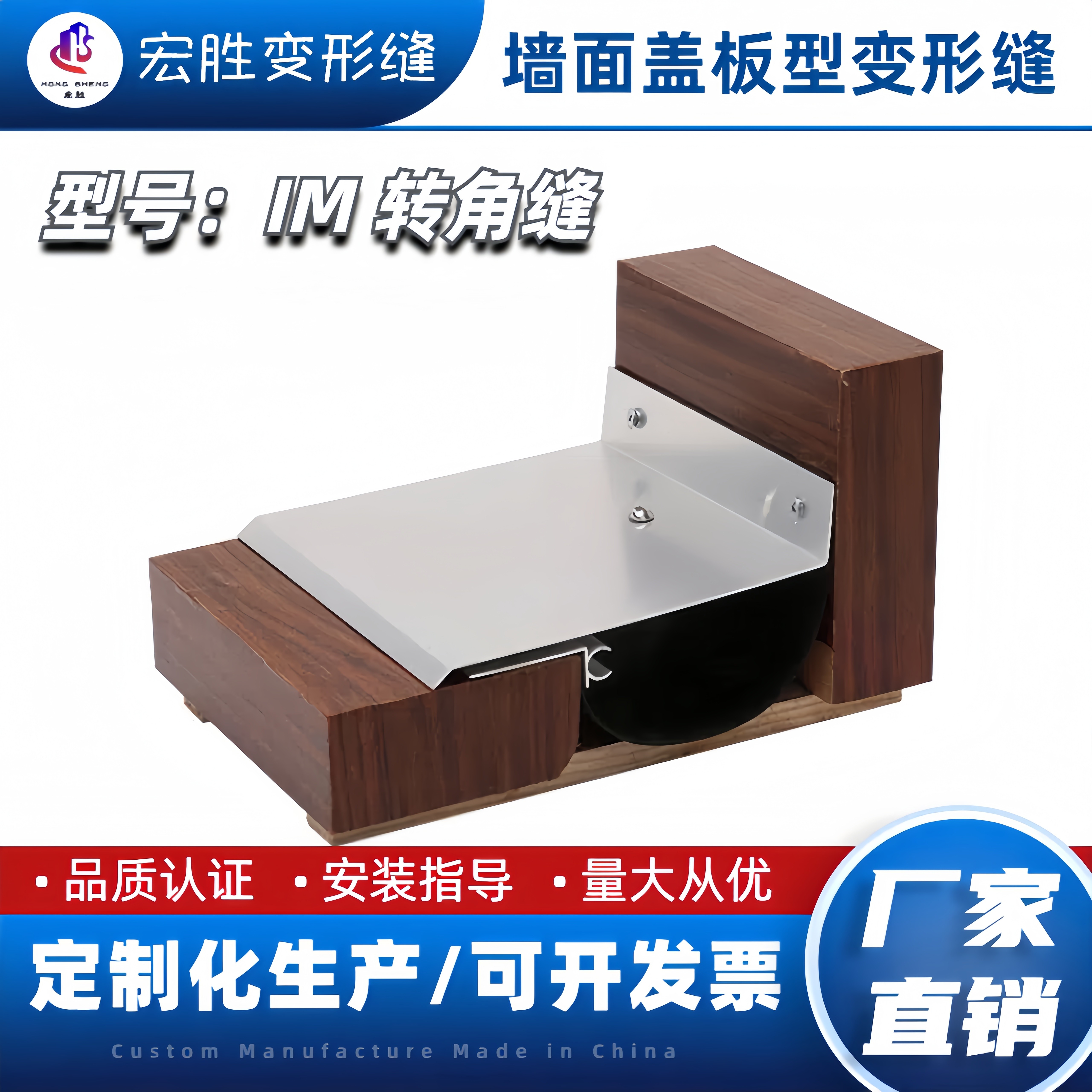 建筑变形缝墙面转角铝合金伸缩缝墙面盖板型变形缝定制厂家直销,金属材料及制品,变形缝,淘宝优惠券,粉丝福利购,淘宝优惠卷