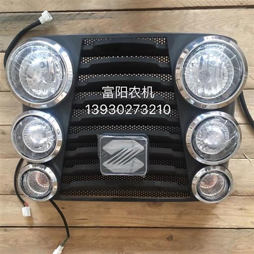 耕王 中联重科拖拉机rk45z4 504 554大灯v总成 前脸总成